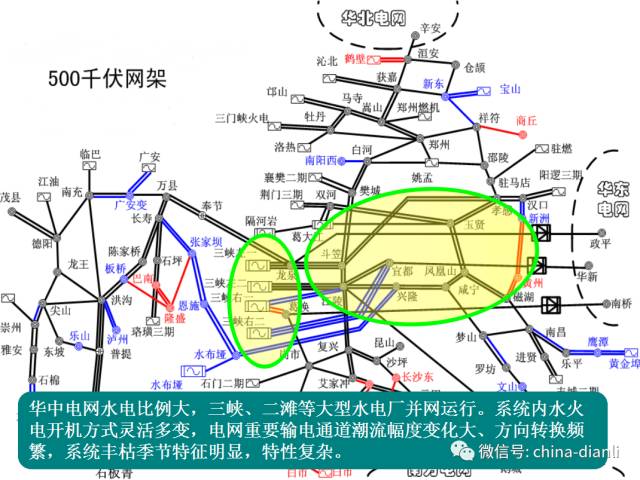 合肥電力